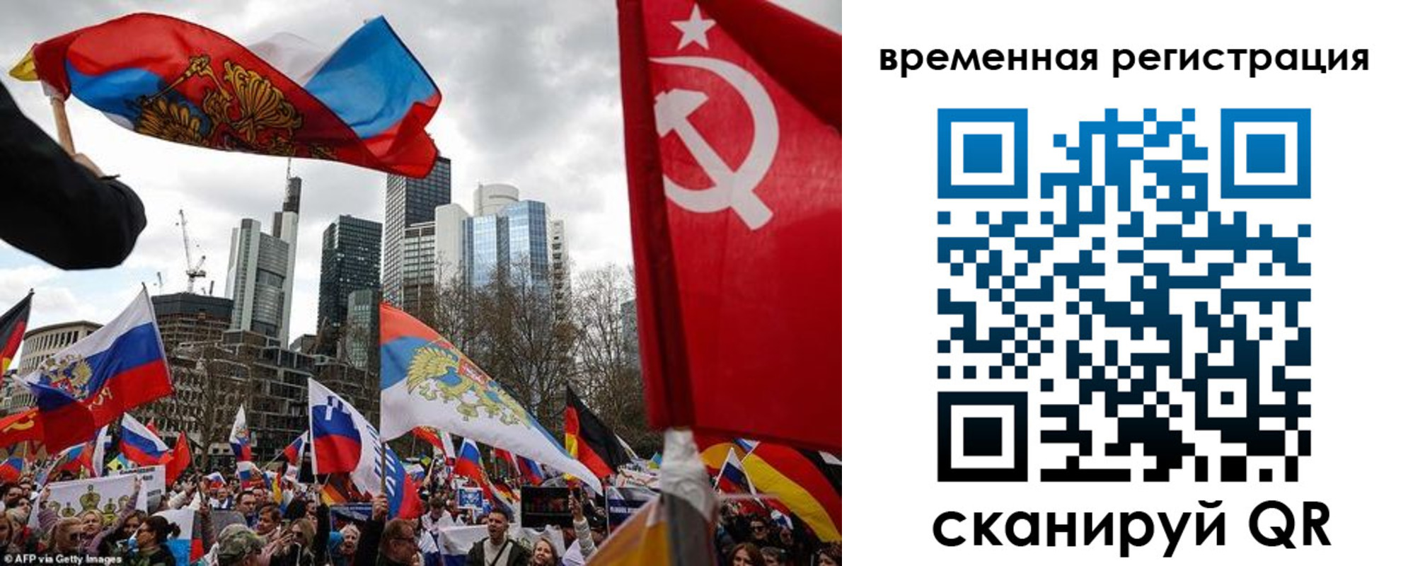 временная прописка в Мытищах